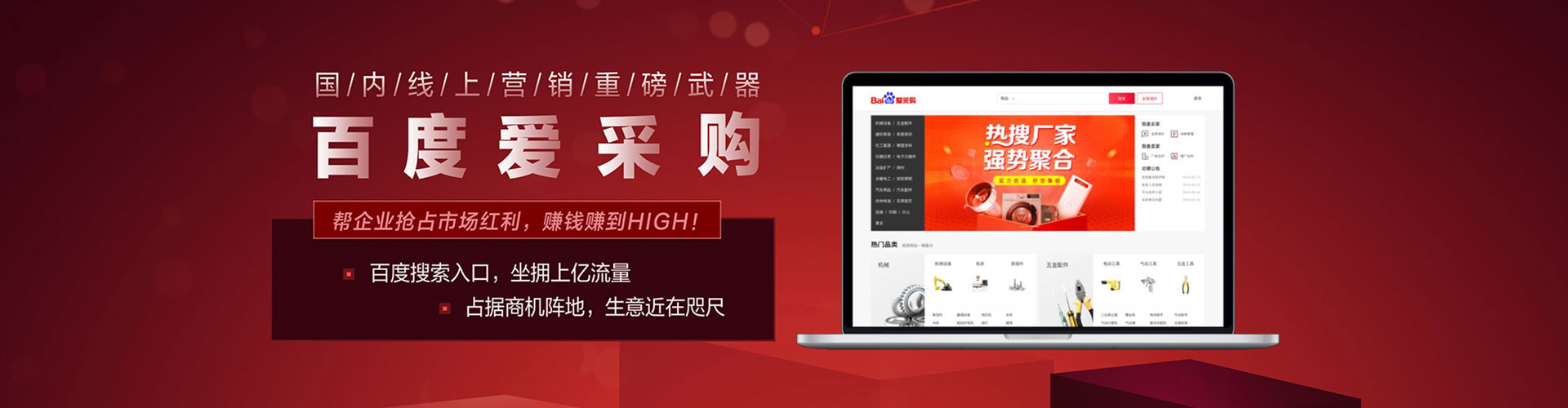 尧都竞价排名