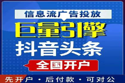 百度竞价托管助力品牌影响力提升案例