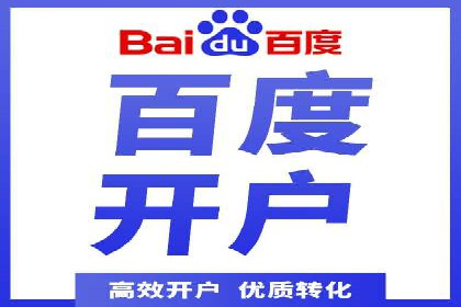 百度网络推广实战：揭秘高效引流秘籍