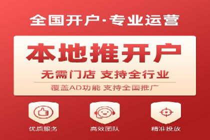 百度推广实战案例：提升网站流量技巧