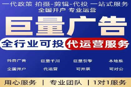 某公司信息流广告投放成功案例分析